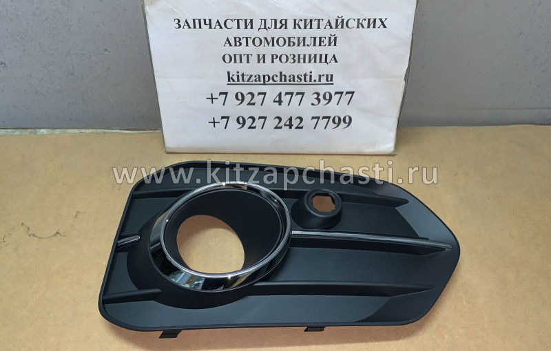 Рамка противотуманной фары правая (под парктроник) Haval H9 2803140XKV64A