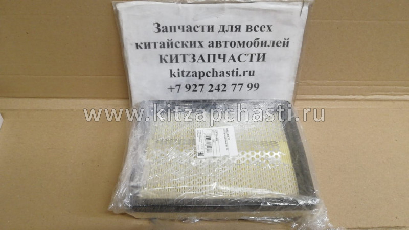 Фильтр воздушный Brilliance M2 3015834