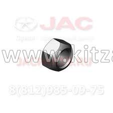 Гайка колесная передняя левая JAC N80 3103227J1