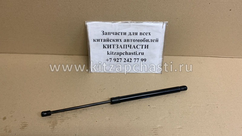 Амортизатор двери задка правый FAW Besturn X80 5CA062620A