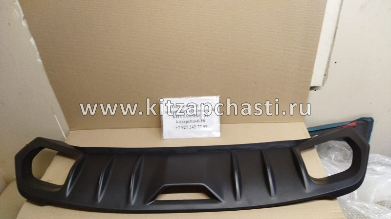 Накладка GEELY COOLRAY нижней части заднего бампера Geely Coolray  6044058600