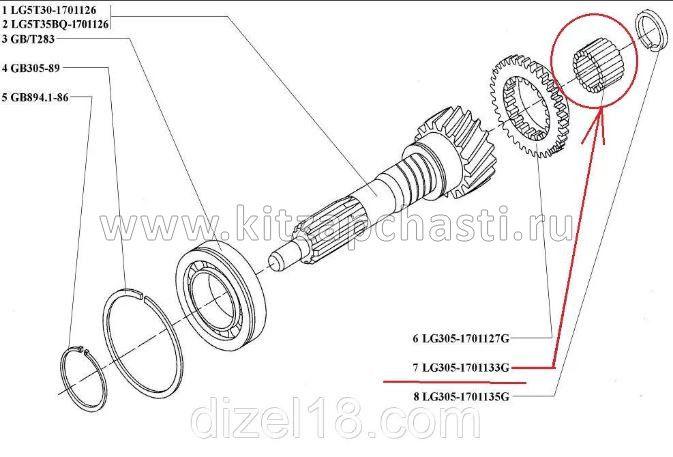 Кольцо упорное роликов первичного вала Baw Fenix 1065 Евро 3 LG305-1701135G